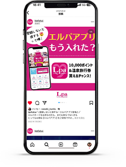 スマホ画面イメージ