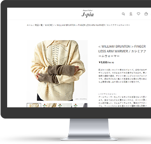 ネットショップイメージ