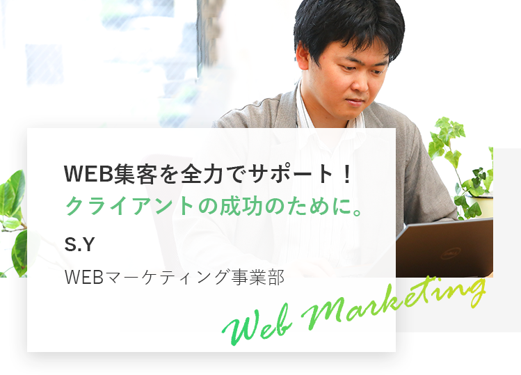 デザインで魅力を届けたい｡ ユーザーの心を動かす仕事。