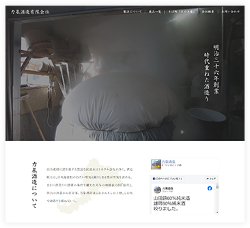 制作実績