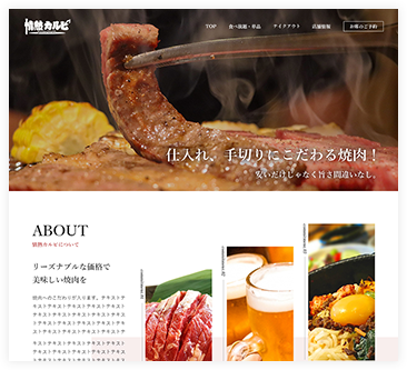 制作実績