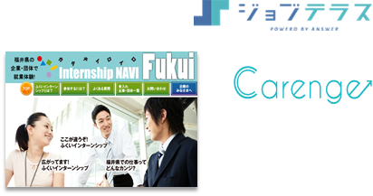 格安の料金設定