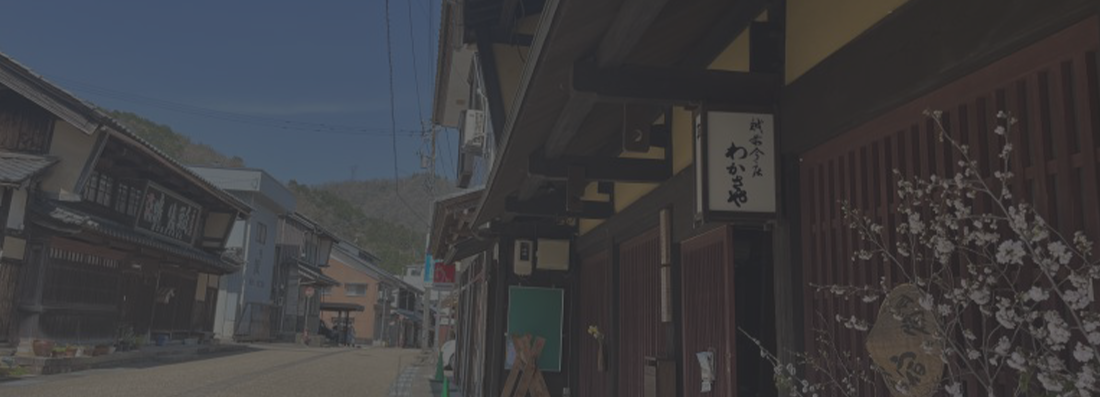 地方創生事業 