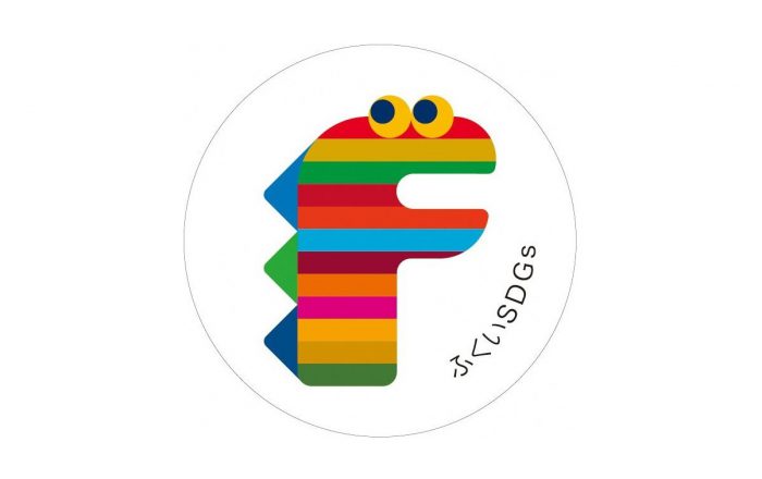 SDGsパートナー