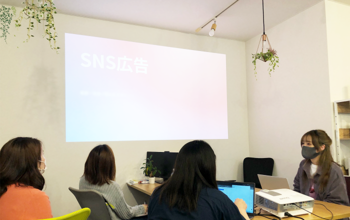 SNS広告勉強会