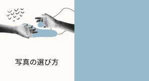 資料