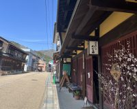 町屋