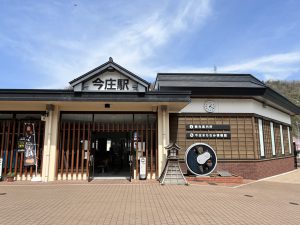 今庄駅
