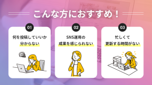 こんな人におすすめ