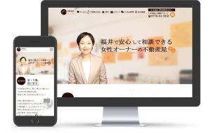 実績5