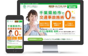 実績3