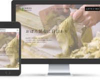 実績1