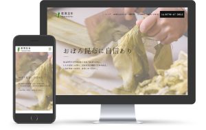 実績1