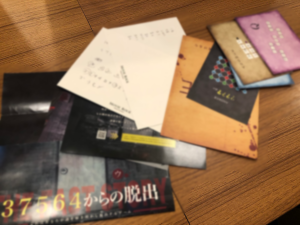脱出ゲーム