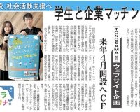 新聞