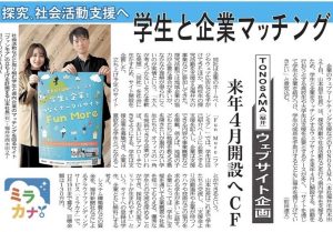 新聞