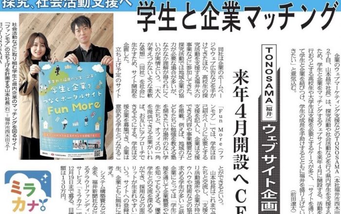 新聞