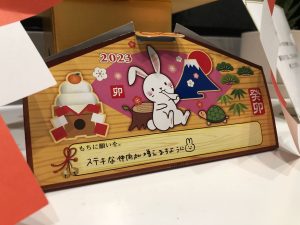 もちに願いを