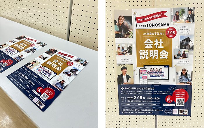 Fスク展示