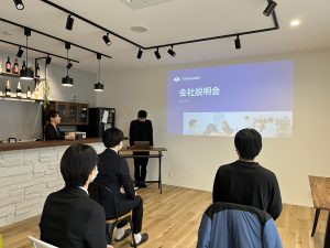 説明会の様子