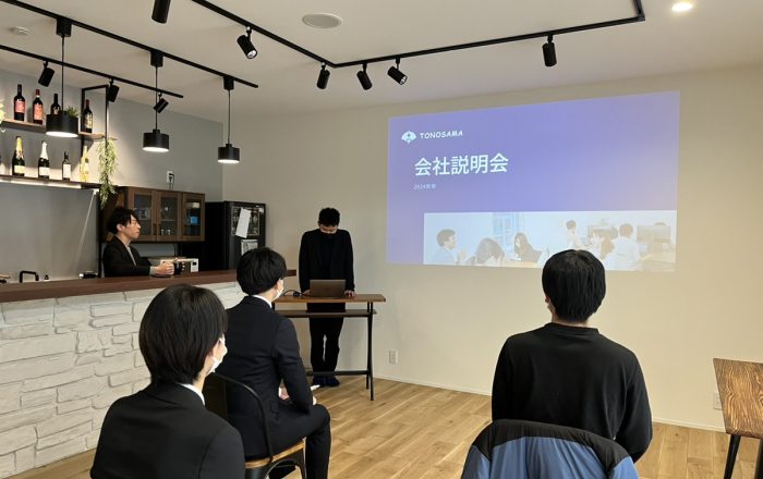 説明会の様子