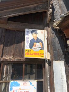 ボンカレー