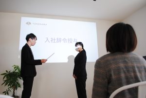 入社証書授与2