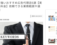 StockSun株式会社様