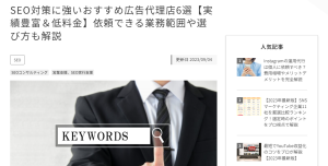 StockSun株式会社様