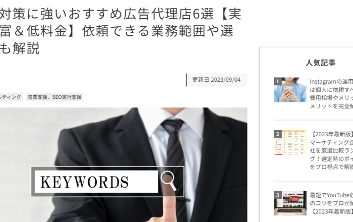 StockSun株式会社様